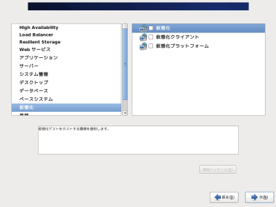 ���z���̑I�����