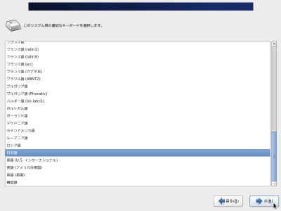 �L�[�{�[�h�̑I��