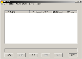 wMD5sum�̑�����1