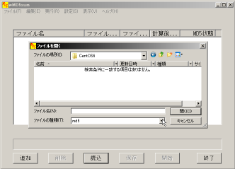 wMD5sum�̑�����2