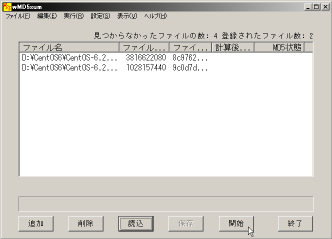 wMD5sum�̑�����4