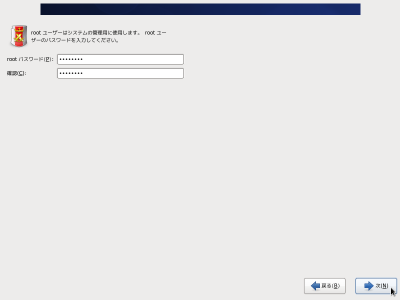 root�p�X���[�h�̐ݒ���2