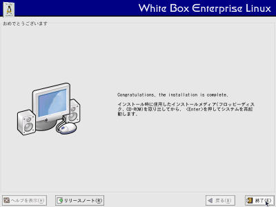 ���߂łƂ��������܂����