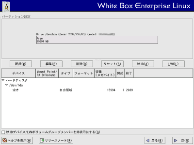 �p�[�e�B�V�����ݒ���1