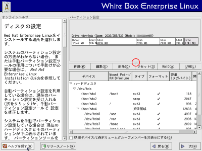 Disk Druid�������1