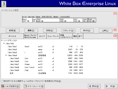 Disk Druid�������2