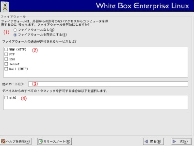 �t�@�C���[�E�H�[�����1