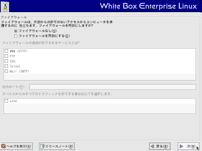 �t�@�C���[�E�H�[�����2