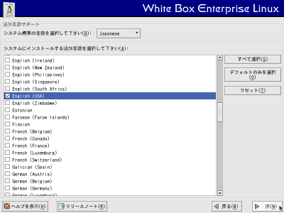 �ǉ�����T�|�[�g���2