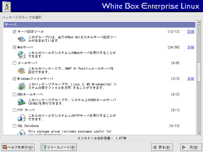 �p�b�P�[�W�O���[�v�̑I�����6