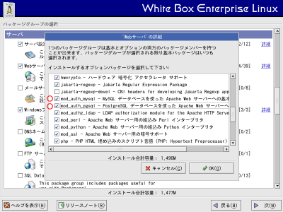 Web�T�[�o�̏ڍ׉��1