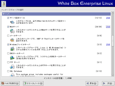 �p�b�P�[�W�O���[�v�̑I�����7