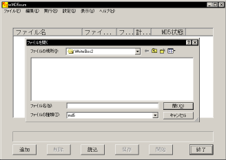 wMD5sum�̑�����2
