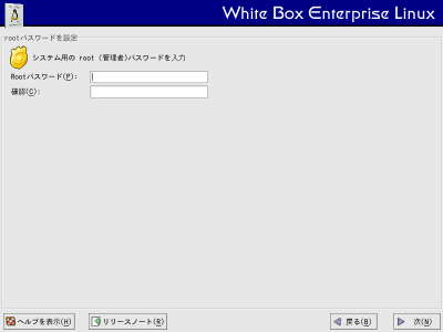 root�p�X���[�h��ݒ���1