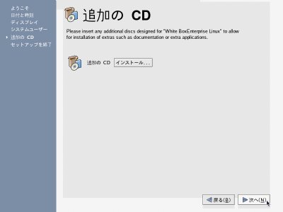 �ǉ���CD���