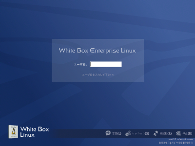 WBEL4���O�C���҂����