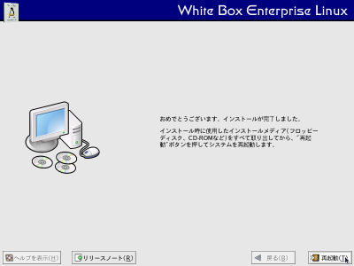 ���߂łƂ��������܂����