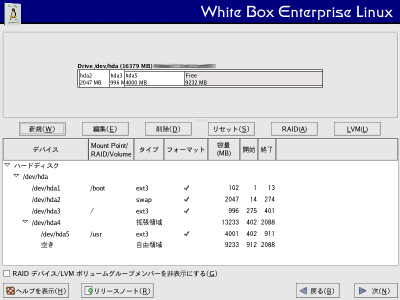 �p�[�e�B�V�����ݒ���9