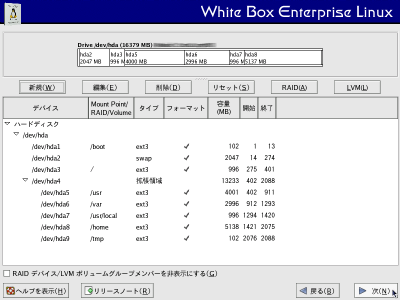 �p�[�e�B�V�����ݒ���10