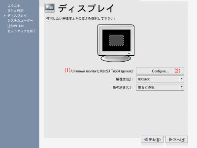 �f�B�X�v���C�̐ݒ���1