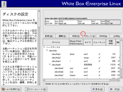 Disk Druid�������1