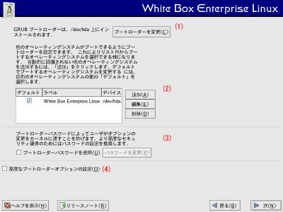 �u�[�g���[�_�̐ݒ���1