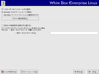 ���x�ȃu�[�g���[�_�ݒ���