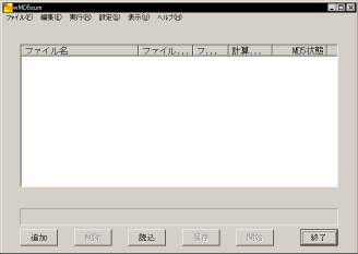 wMD5sum�̑�����1