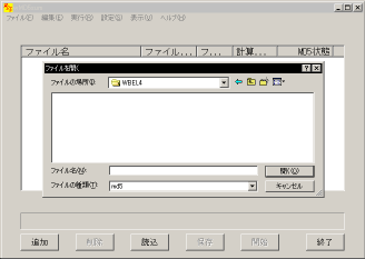 wMD5sum�̑�����2