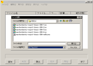 wMD5sum�̑�����3