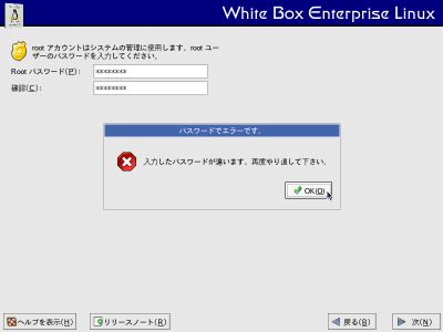 �p�X���[�h�ŃG���[���