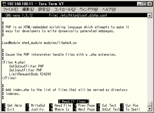 �f�t�H���g��/etc/httpd/conf.d/php.conf(WBEL3,4 CentOS3,4)