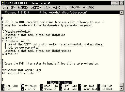 �f�t�H���g��/etc/httpd/conf.d/php.conf(CentOS5)
