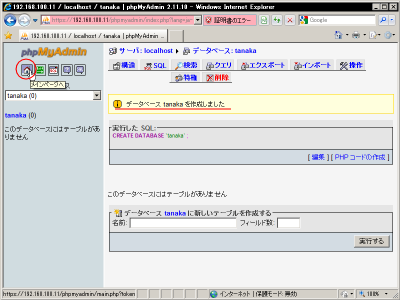 ���C���y�[�W�ɂ��ǂ�