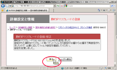 �ÓIIP�}�X�J���[�h�o�^�������