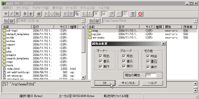 FTP�N���C�A���g��blog�̃p�[�~�b�V������777�ɕύX���邷���(FFFTP)