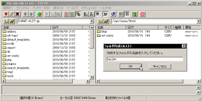 FTP�N���C�A���g�Ńt�H���_���쐬�����(FFFTP)