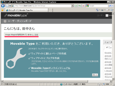 MovableType5�̃T�C���C���������1