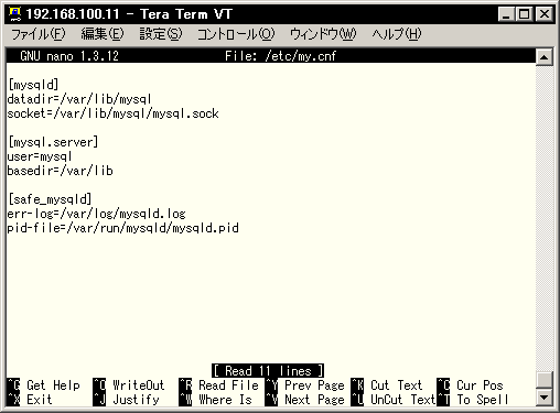 �f�t�H���g��/etc/my.cnf