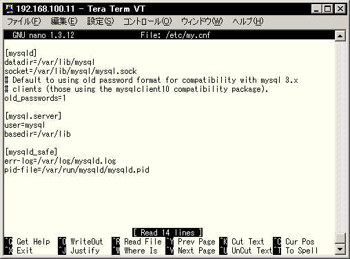 �f�t�H���g��/etc/my.cnf(WBEL4,CentOS4)