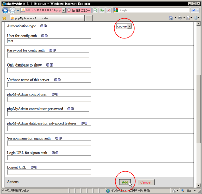 phpMyAdmin�̃Z�b�g�A�b�v�X�N���v�g���̓y�[�W2