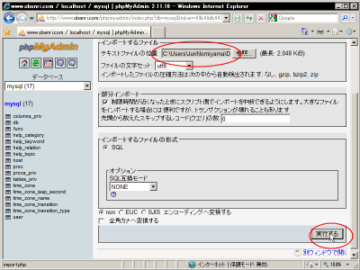���X�g�A�̎��s