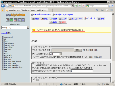 ���X�g�A�̏I��