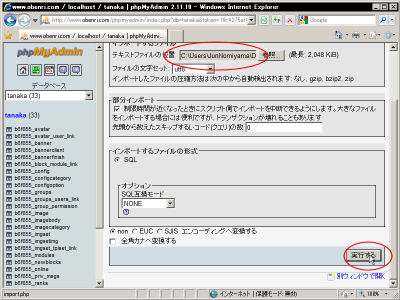 ���X�g�A�̎��s
