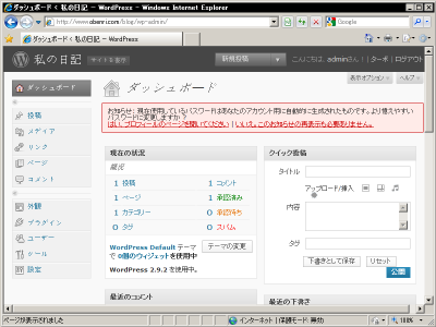 WordPress�̊Ǘ����