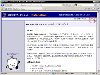 XOOPS Cube�u�悤�����v���