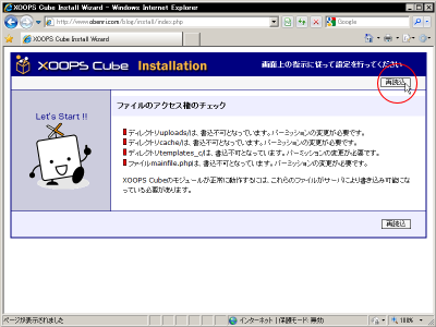 �t�@�C���̃A�N�Z�X���̃`�F�b�N���