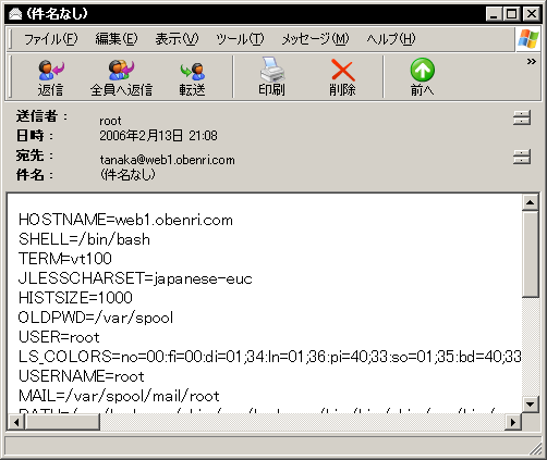 ��M�����e�X�g���[��(Outlook Express)