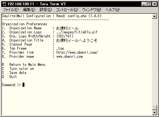 1. Organization Preferences�̐ݒ��