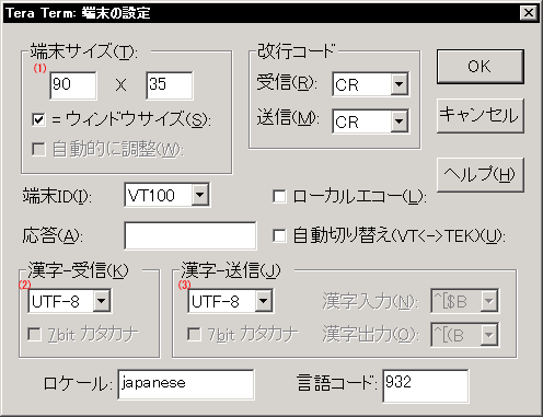 TeraTermPro�̒[���ݒ�